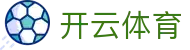 开云·体育(kaiyun)官方网站_KAIYUNSPORTS